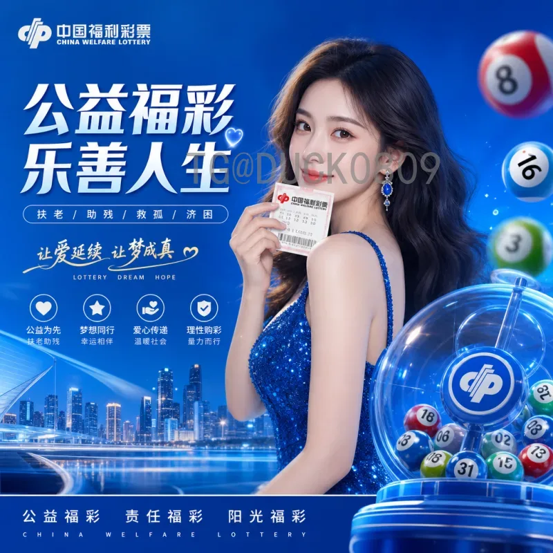 世界杯决赛圈预测工具站：数据分析与智能算法助力球迷精准预测