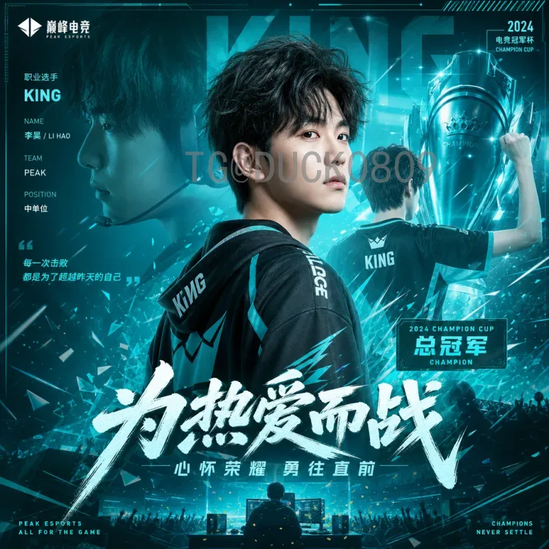 C罗世界杯前瞻：葡萄牙天王最后一舞，能否再创辉煌？